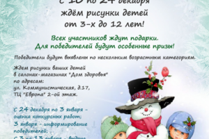 листовка