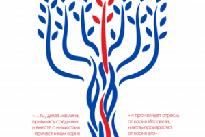 Логотип, постр
