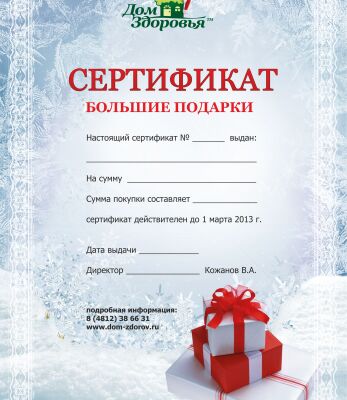 img3591390.png
