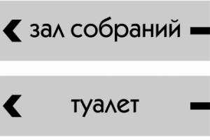 таблички
