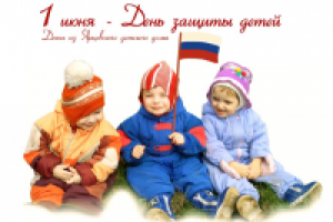 плакат из серии "Детские дома России"