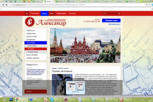 img3591357.png