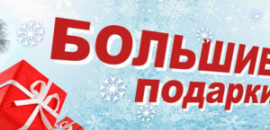 баннер