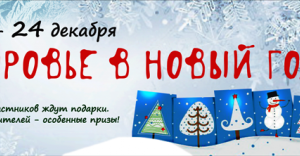 баннер