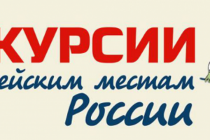 баннер