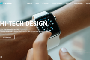 Работа 3769809