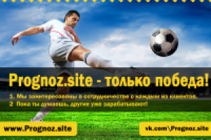 Работа 2726990