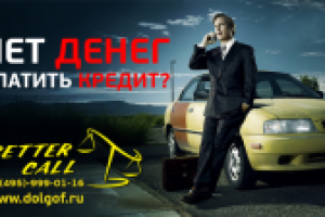 Работа 2726988