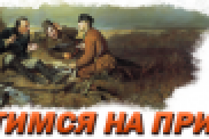 Работа 2726987