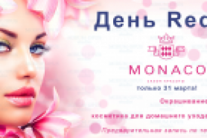 Работа 2726985