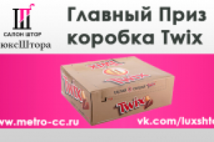 Работа 2692187