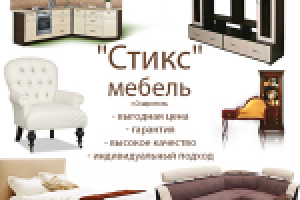 Работа 2692185