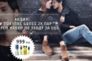 Работа 2607130