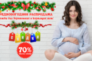 Работа 2607123