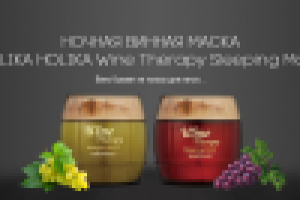 Работа 2607116