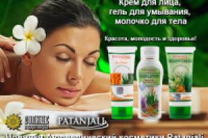 Работа 2418569