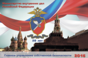 Работа 2303425