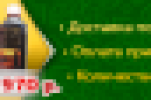 Работа 2338090