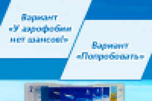 Работа 2344292