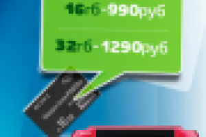 Работа 2337824