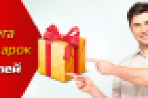 Работа 2327002