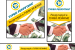 Работа 2320901