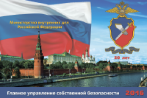 Работа 2303427