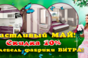 Работа 2307511