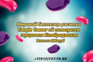 Работа 2303417