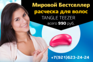 Работа 2303407