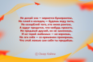 Работа 2292567