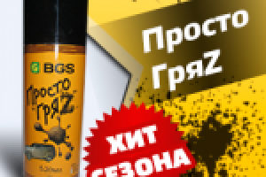 Работа 2265168