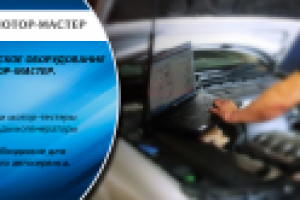 Работа 2249918