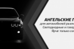 Работа 2249917