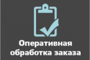 Работа 2265142