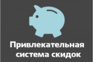 Работа 2265143