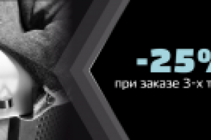 Работа 2226852