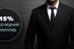 Работа 2226850