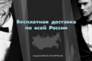 Работа 2226849