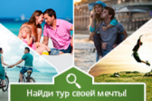 Работа 2217093