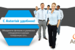 Работа 2206996