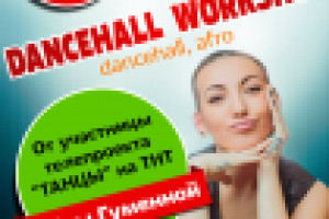 Работа 2195738