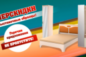 Работа 2148654