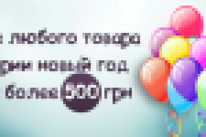 Работа 2148653