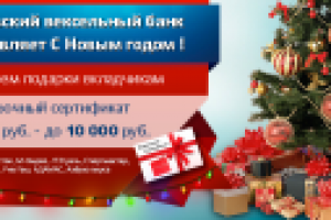 Работа 2148650