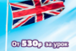 Работа 2148648