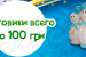 Работа 2148645