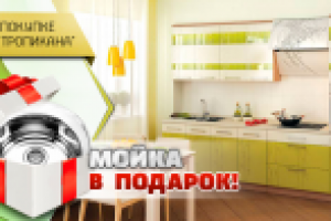 Работа 2133354