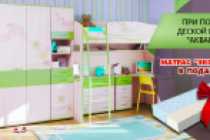 Работа 2133353