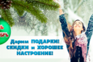 Работа 2133352